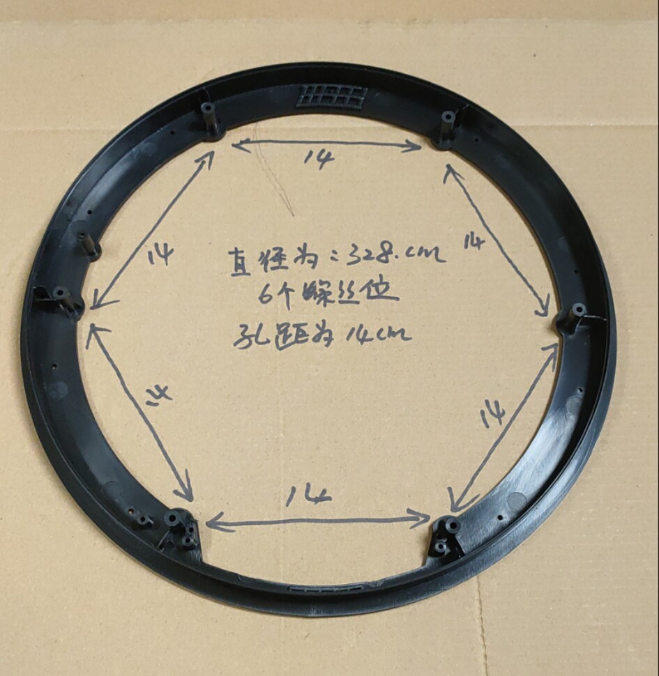 火锅炉圆型328直径外壳维修配件3000w塑料外壳 单上壳螺丝位14cm
