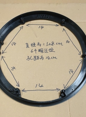 火锅炉圆型328直径外壳维修配件3000w塑料外壳 单上壳螺丝位14cm