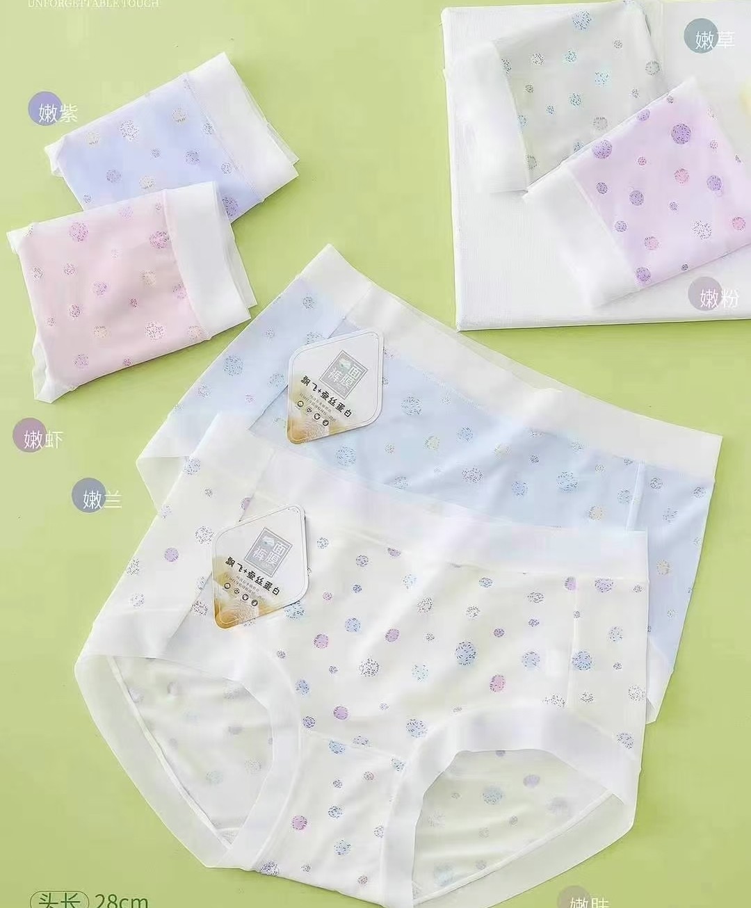 五条飘飞裸感蚕丝面膜波点内裤女中腰包臀透气舒适三角裤头短裤衩,女士内衣/男士内衣/家居服,女三角裤,淘宝优惠券,粉丝福利购,淘宝优惠卷