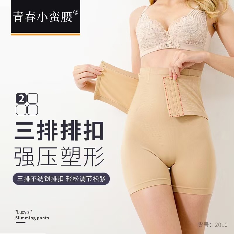 加大闪电瘦瘦裤青春小蛮腰