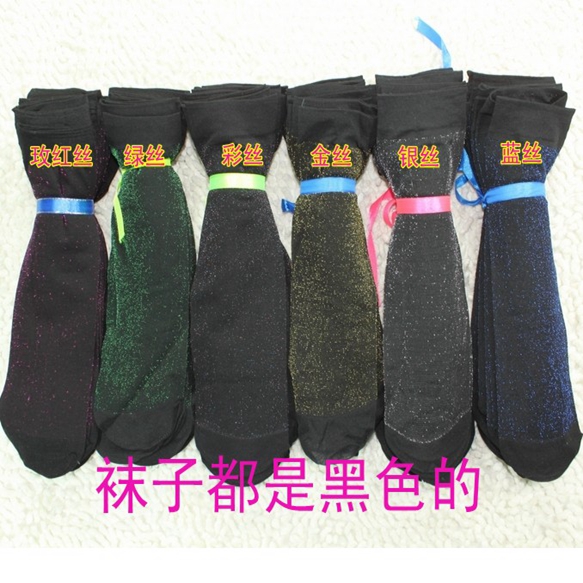 10双装韩国金银丝闪亮耐穿短袜