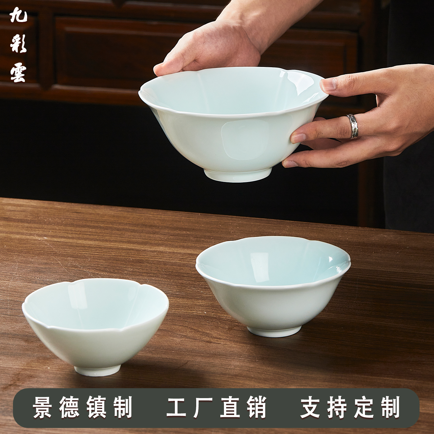 景德镇5英寸仿宋青瓷葵口米饭碗