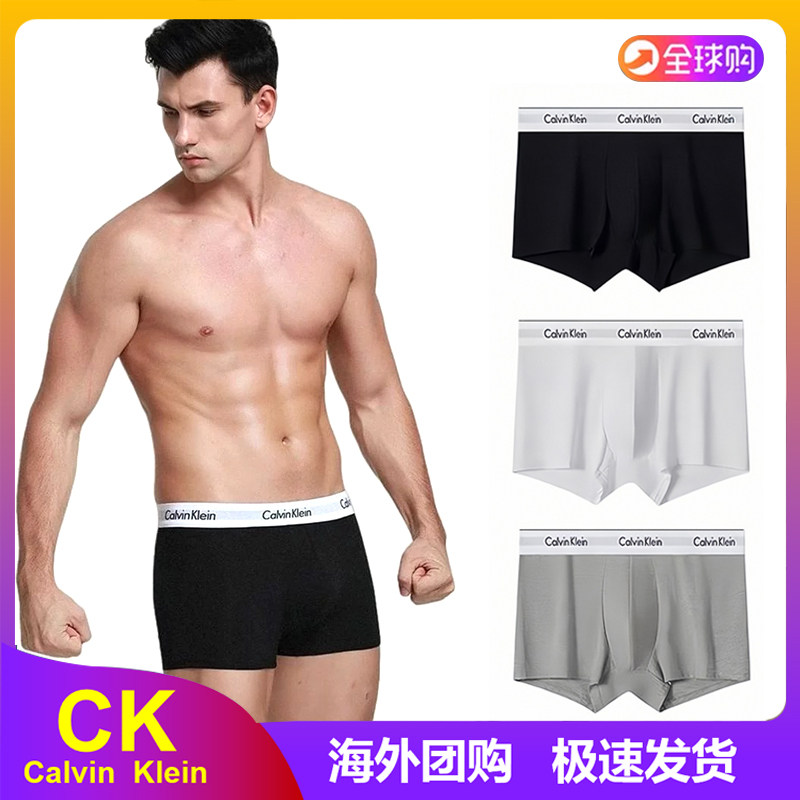 CK男士内裤纯棉莫代尔男款中腰四角平角内裤黑色速干运动短裤礼盒