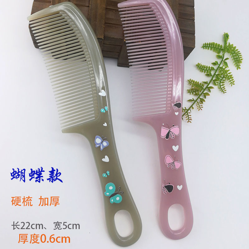 韩版梳子女孩学生宿舍家用带孔挂防静电护理塑料木梳加厚耐用长发