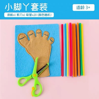 幼儿园小班生活区蒙氏早教玩具手工diy专注力训练我会剪指甲练习
