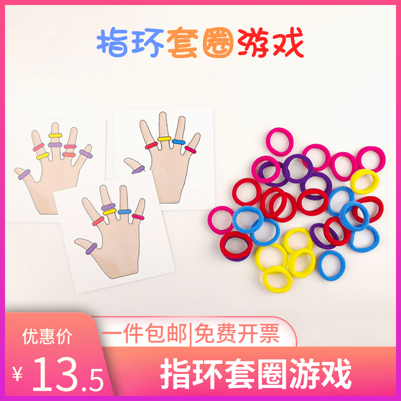 幼儿园美工区中班游戏玩教具