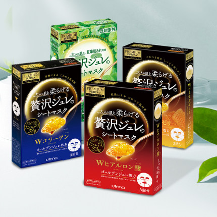 【百亿补贴】佑天兰精华面膜玻尿酸/胶原蛋白/积雪草3盒/9片