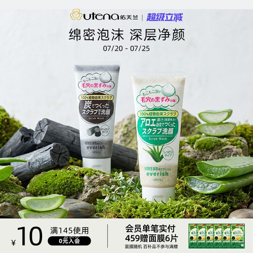清洁皮肤保湿不紧绷泡沫温和