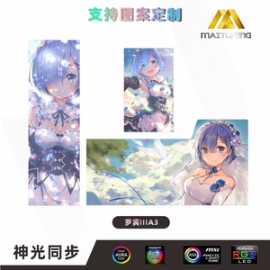 玩嘉罗宾III机箱 台式侧透水冷大板4090显卡电脑外壳动漫定制灯板