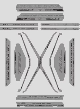 华硕701创世神机箱翻毛皮 定制主题翻毛皮白色 自带背胶 简单易贴