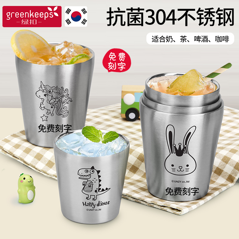 绿扣双层防烫儿童水杯家用不锈钢