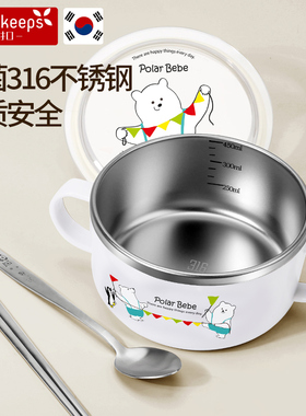 小学生汤碗儿童碗带手柄餐具宝宝上学专用316不锈钢饭碗