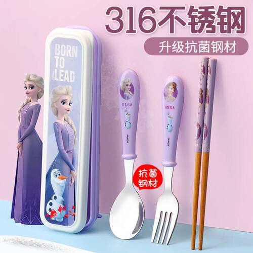 不锈钢餐具套装筷子勺子三件套