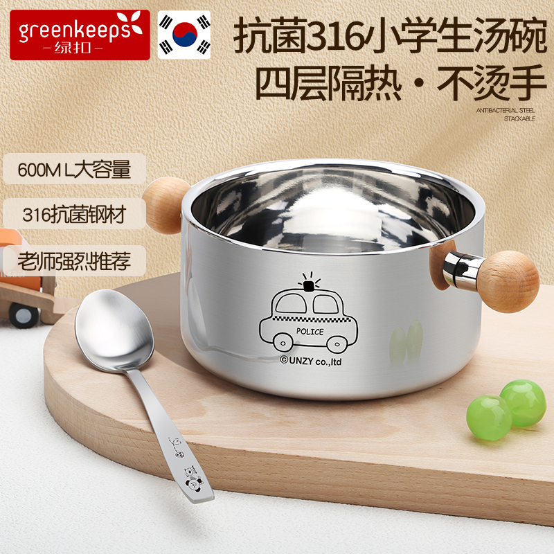 316宝宝辅食碗不锈钢防摔防烫