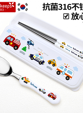 韩国儿童勺子筷子不锈钢宝宝吃饭叉子小学生叉勺餐具套装收纳盒男