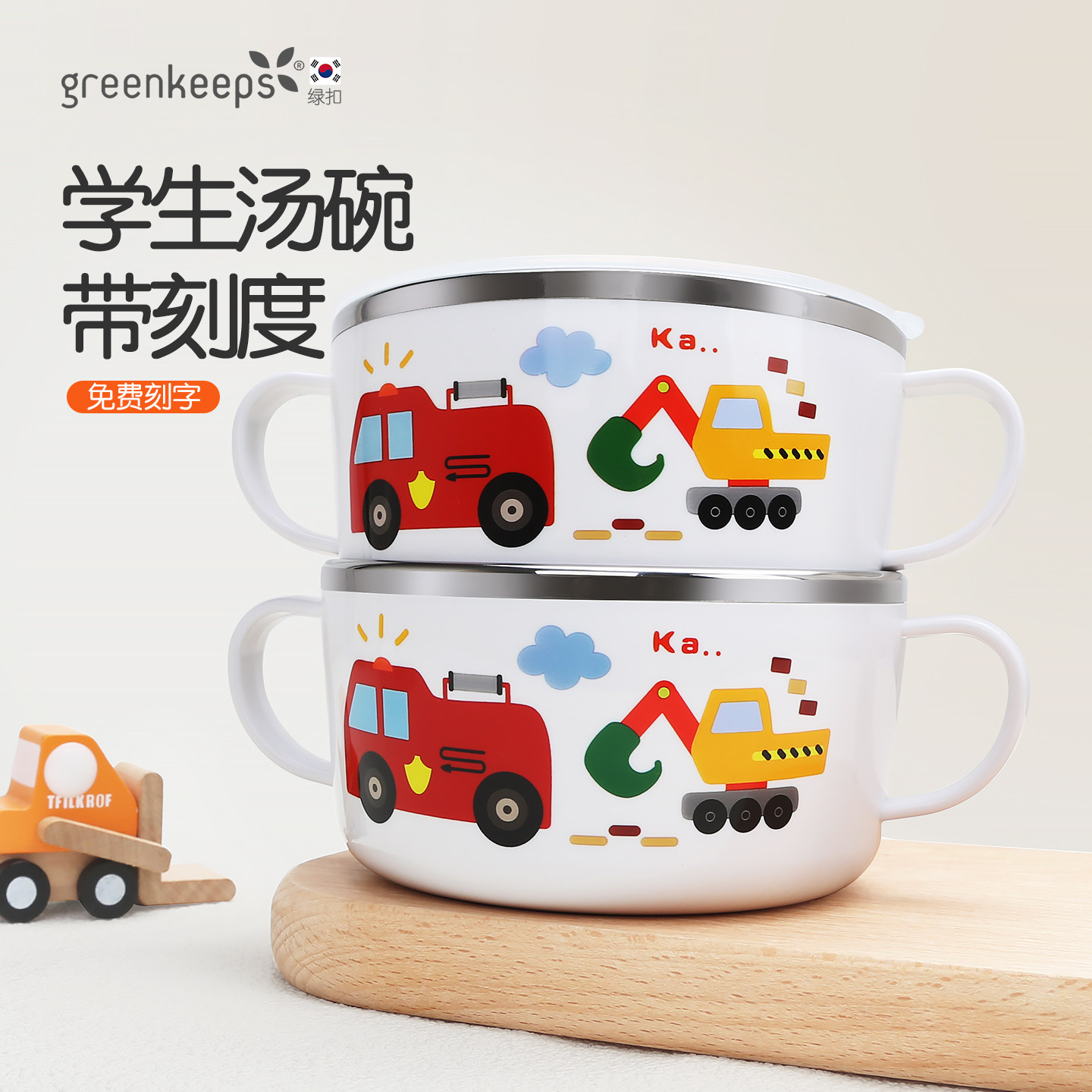 小学生汤碗饭盒餐具带手柄吃饭碗宝宝专用碗316不锈钢保温儿童碗