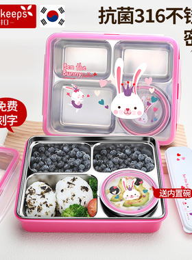 小学生饭盒专用316不锈钢分格保温可爱便当盒餐盒儿童餐盘女孩