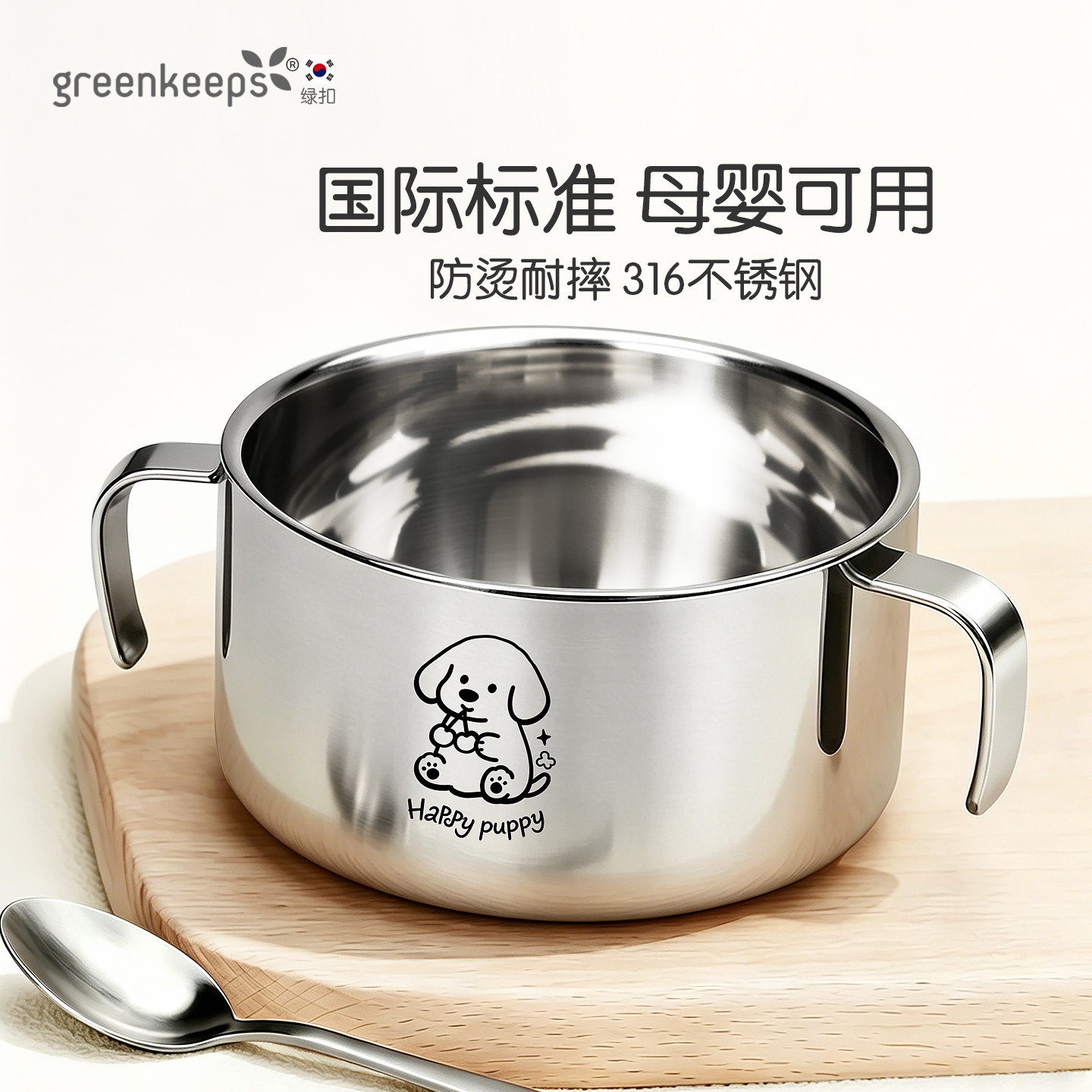 绿扣316不锈钢儿童密封辅食碗图片