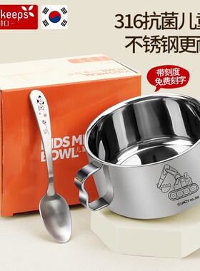 儿童碗套装不锈钢汤碗小学生吃饭专用饭碗家用带手柄宝宝辅食碗