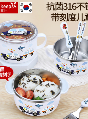 小学生汤碗带盖儿童碗不锈钢筷子勺子餐具双耳碗套装宝宝饭碗防摔