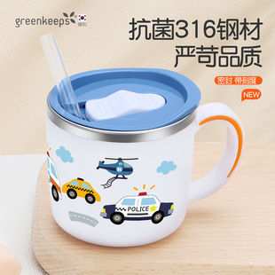 greenkeeps儿童水杯家用不锈钢牛奶吸管杯幼儿园宝宝敞口直饮杯子