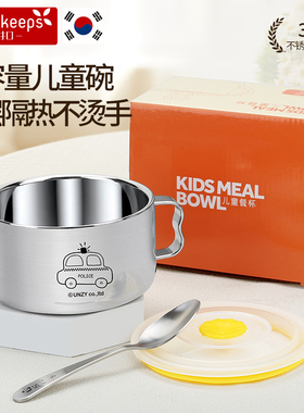 韩国小学生饭碗儿童碗防摔不锈钢家用316食品级汤碗宝宝专用双耳