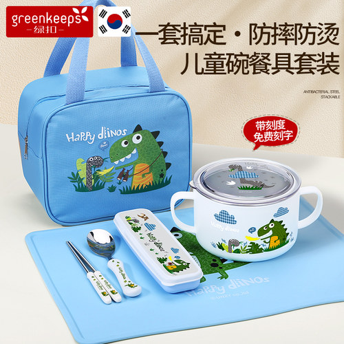 韩国小学生餐具套装儿童碗316