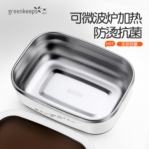 便携饭盒保温