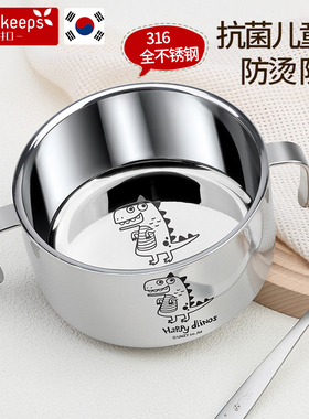 绿扣小学生儿童碗食品级不锈钢碗餐具汤碗宝宝吃饭专用饭碗辅食碗