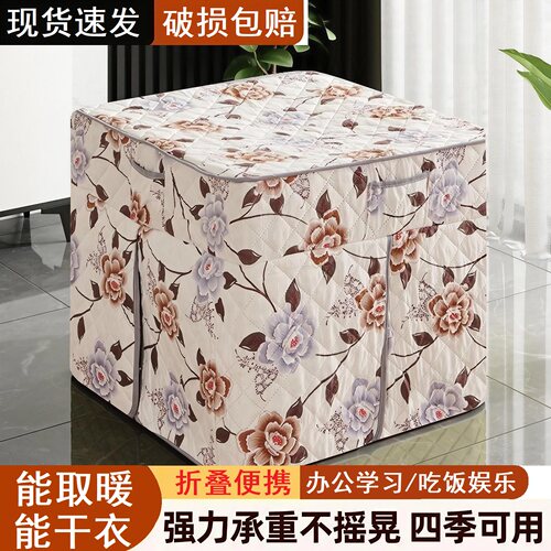 烤火桌子家用冬季取暖桌吃饭工作