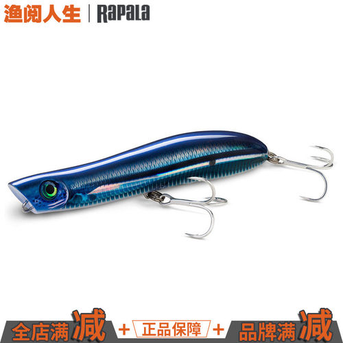 【渔阅人生】Rapala乐伯乐MXRWR13撞水狗水面系波爬路亚硬饵拟饵 - 封面