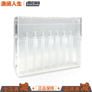 【渔阅人生】MEIHO明邦VW-ES2050/2051/2052木虾铅笔米诺收纳饵盒