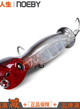 【渔阅人生】NOEBY诺比9439海钓大波爬水面浮水路亚饵金枪黄鲣