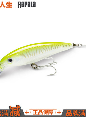 【渔阅人生】Rapala乐伯乐SXR10/12/14海游侠海钓路亚饵鲅鱼金枪