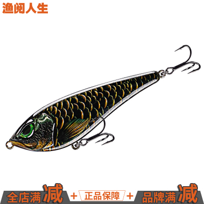 JERKBAIT狗鱼路亚饵13厘米带响珠