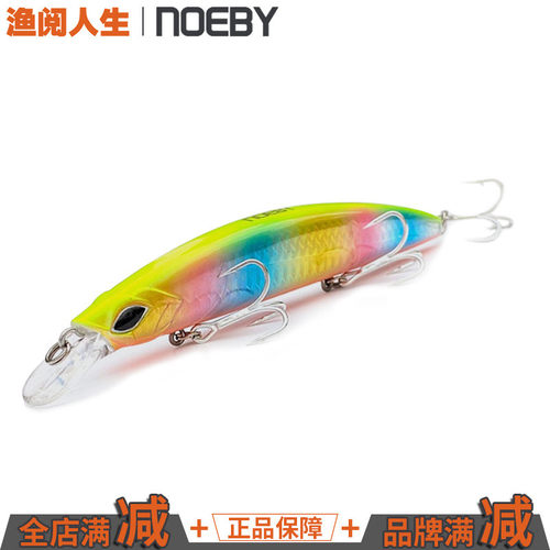 诺比9498小舌板浮水米诺鲈鱼翘嘴
