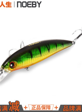 【渔阅人生】NOEBY诺比9006浮水米诺海钓淡水通用马鲛烟仔海鲈