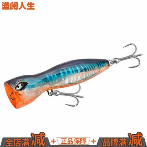 诺比海钓波爬GT金枪黄尖子饵