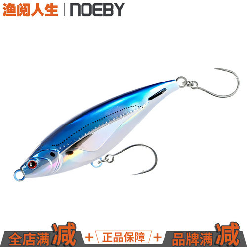 诺比9540单钩沉水铅笔拖钓金枪饵