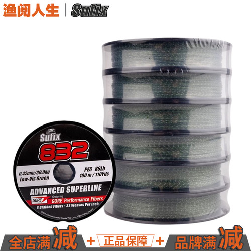 832梭飞士6连盘PE线海钓大拉力