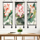 新中式 饰画走廊过道壁画 荷花挂画水墨挂毯布艺书房卧室客厅玄关装
