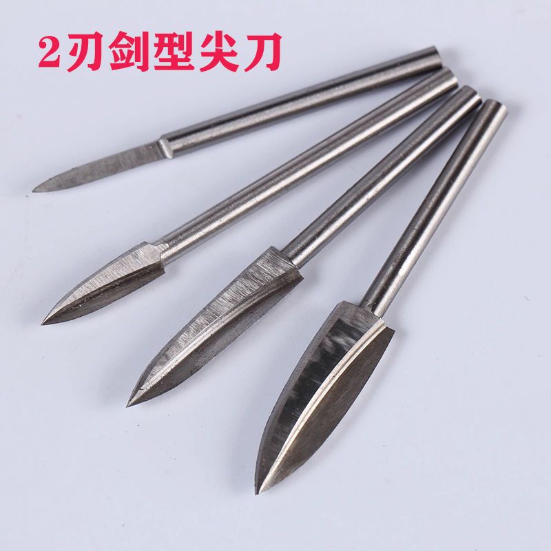 木雕雕刻二刃尖刀白钢铣刀