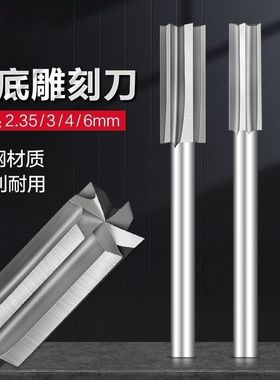 木工清底刀电动雕刻刀电磨机磨头篆刻木雕牙机雕刻刀头套装