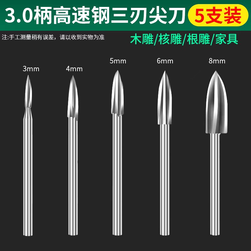 木工三刃尖刀木雕根雕刀图片
