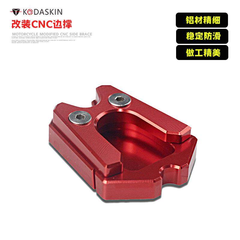 KODASKIN 比亚乔VESPA GTS300 GTV3vie 改装CNC脚踏 边撑脚踏板|msdalam kategori motosikal/Equipment/Fitting, Aksesori Motosikal - dari Buy2taobao.com untuk memberikan perkhidmatan ejen Taobao profesional membeli