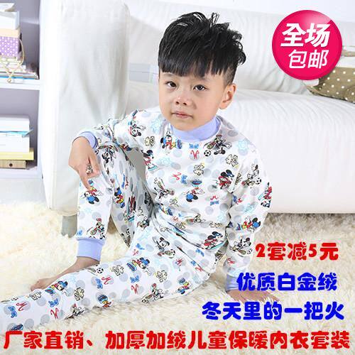加绒男童小孩冬季高领保暖内衣