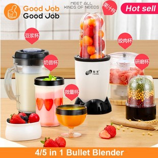 Bullet Blender Juicer Electric blender machine mixer跨境香港