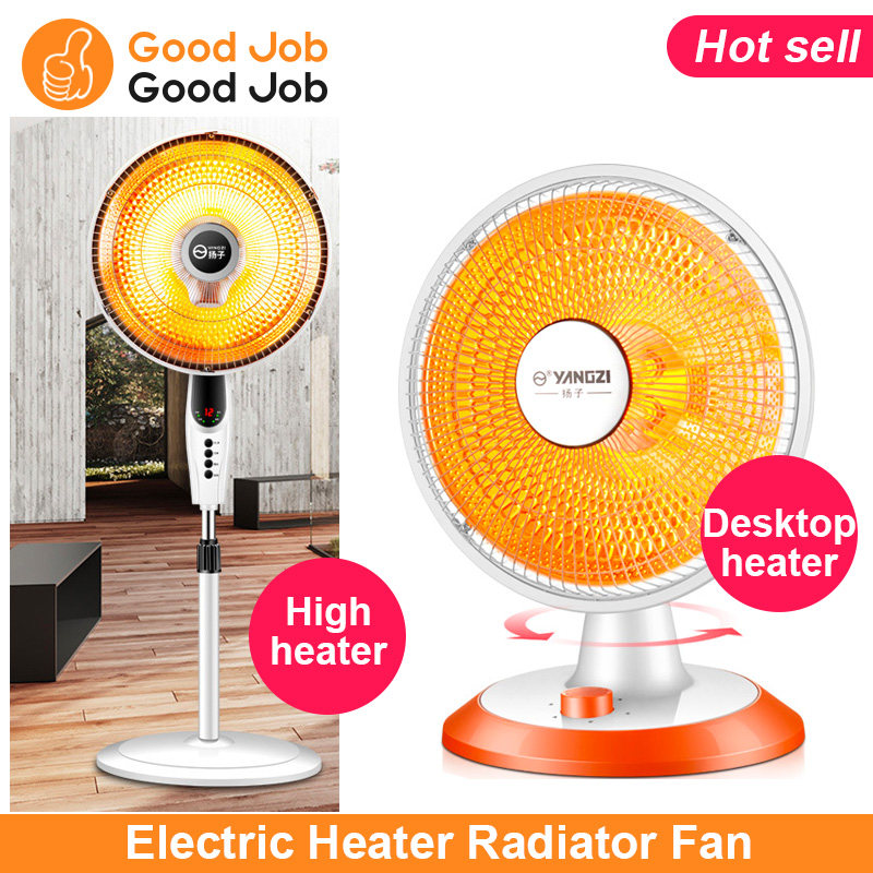 Electric Dish Sun Heater Radiator Fan Room Space Warmer跨境
