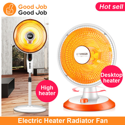 Electric Dish Sun Heater Radiator Fan Room Space Warmer跨境