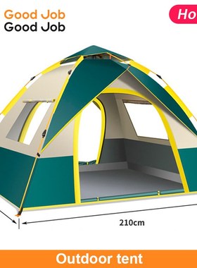 automatic quick open pop-up tent camp camping waterproof跨境